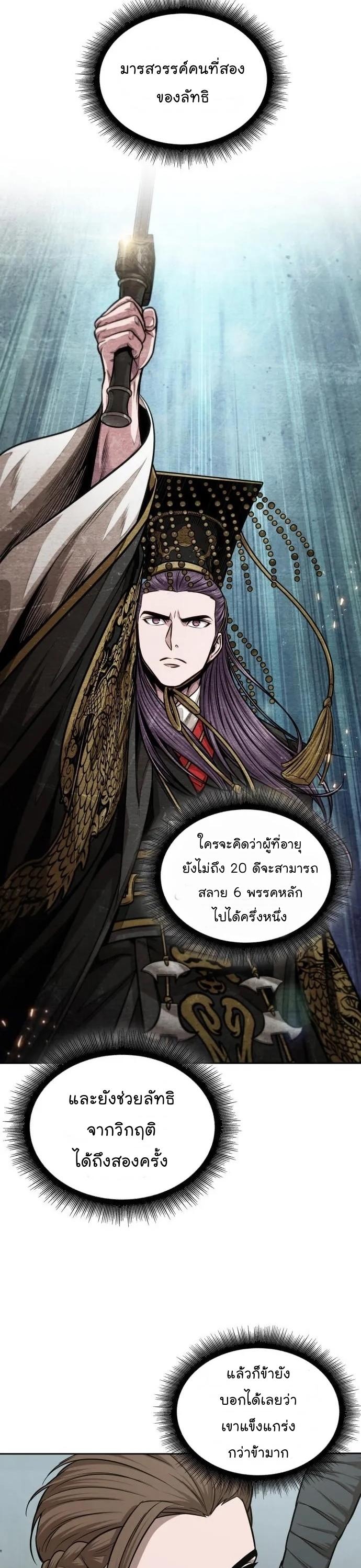 Manga-lc-com อ่านมังงะ อ่านการ์ตูน ออนไลน์ ฟรี Nano Machine ตอนที่ 1 2 3 4 5 6 7 8 9 10 11 12 13 14 ฟรี ไม่มีโฆษณา Manga-lc - อ่าน มังงะ อ่าน การ์ตูน ออนไลน์ อ่านมังงะ ฟรี
