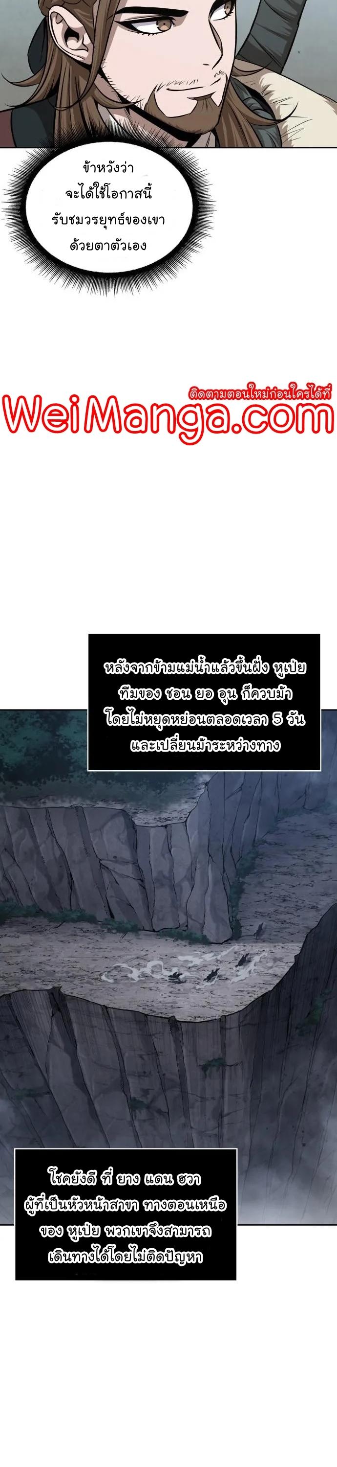 Manga-lc-com อ่านมังงะ อ่านการ์ตูน ออนไลน์ ฟรี Nano Machine ตอนที่ 1 2 3 4 5 6 7 8 9 10 11 12 13 14 ฟรี ไม่มีโฆษณา Manga-lc - อ่าน มังงะ อ่าน การ์ตูน ออนไลน์ อ่านมังงะ ฟรี