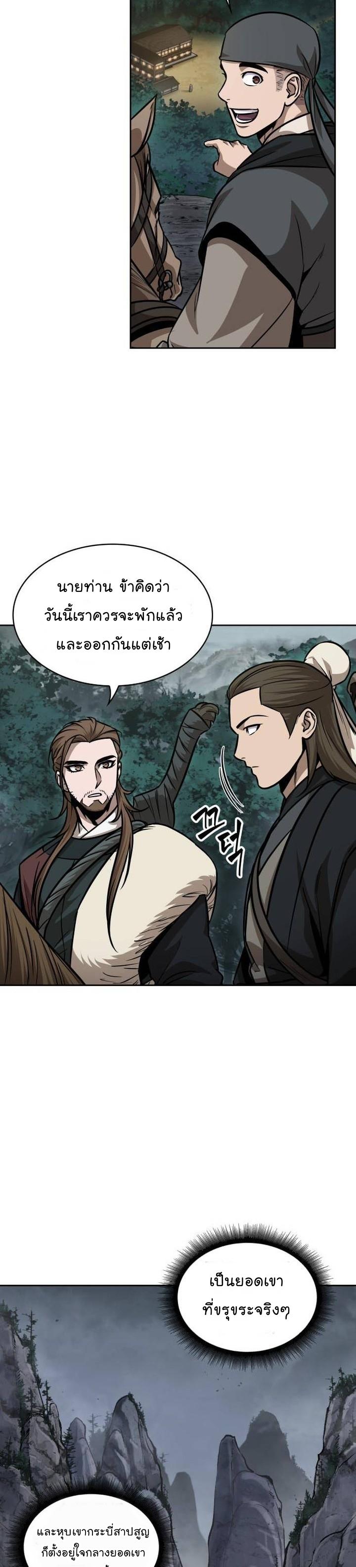 Manga-lc-com อ่านมังงะ อ่านการ์ตูน ออนไลน์ ฟรี Nano Machine ตอนที่ 1 2 3 4 5 6 7 8 9 10 11 12 13 14 ฟรี ไม่มีโฆษณา Manga-lc - อ่าน มังงะ อ่าน การ์ตูน ออนไลน์ อ่านมังงะ ฟรี