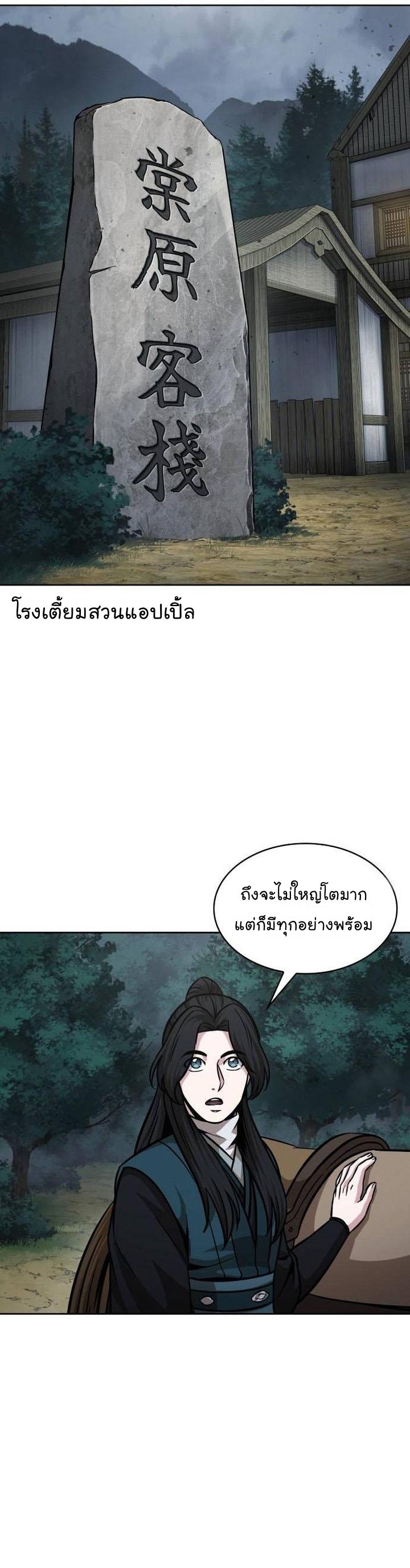 Manga-lc-com อ่านมังงะ อ่านการ์ตูน ออนไลน์ ฟรี Nano Machine ตอนที่ 1 2 3 4 5 6 7 8 9 10 11 12 13 14 ฟรี ไม่มีโฆษณา Manga-lc - อ่าน มังงะ อ่าน การ์ตูน ออนไลน์ อ่านมังงะ ฟรี
