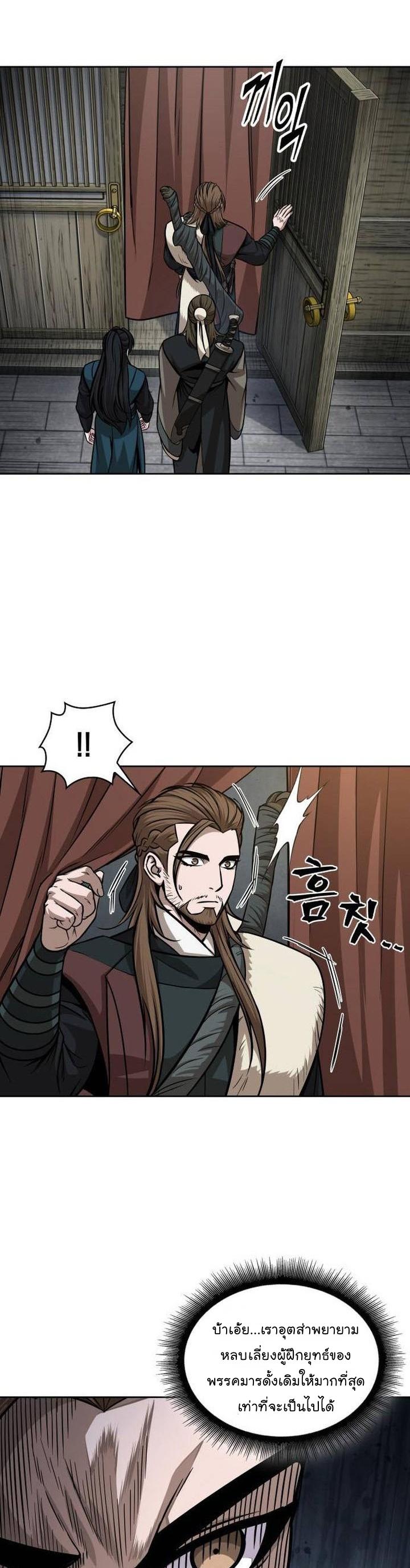 Manga-lc-com อ่านมังงะ อ่านการ์ตูน ออนไลน์ ฟรี Nano Machine ตอนที่ 1 2 3 4 5 6 7 8 9 10 11 12 13 14 ฟรี ไม่มีโฆษณา Manga-lc - อ่าน มังงะ อ่าน การ์ตูน ออนไลน์ อ่านมังงะ ฟรี