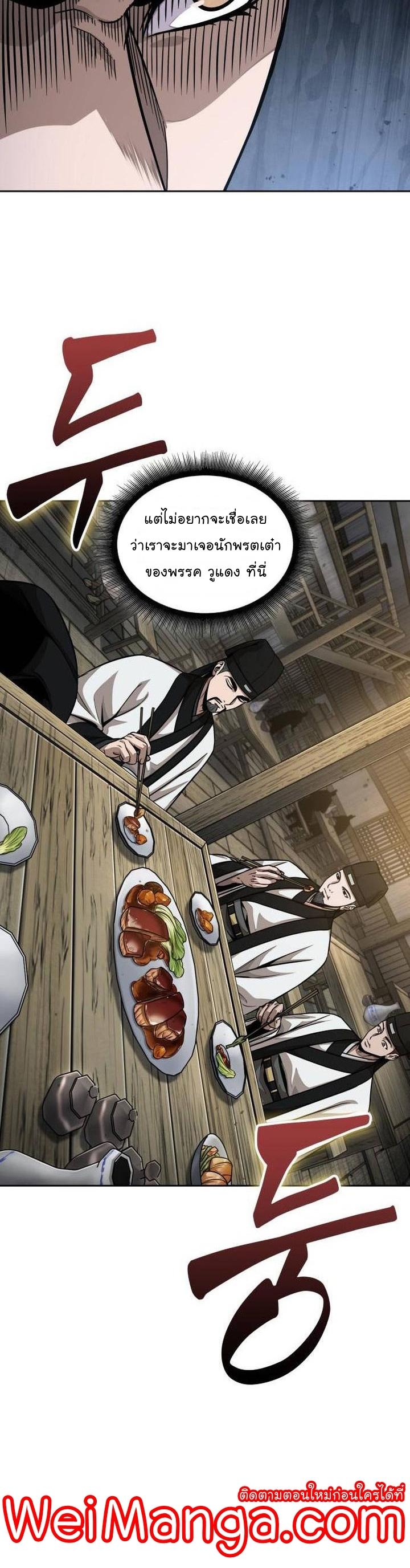 Manga-lc-com อ่านมังงะ อ่านการ์ตูน ออนไลน์ ฟรี Nano Machine ตอนที่ 1 2 3 4 5 6 7 8 9 10 11 12 13 14 ฟรี ไม่มีโฆษณา Manga-lc - อ่าน มังงะ อ่าน การ์ตูน ออนไลน์ อ่านมังงะ ฟรี
