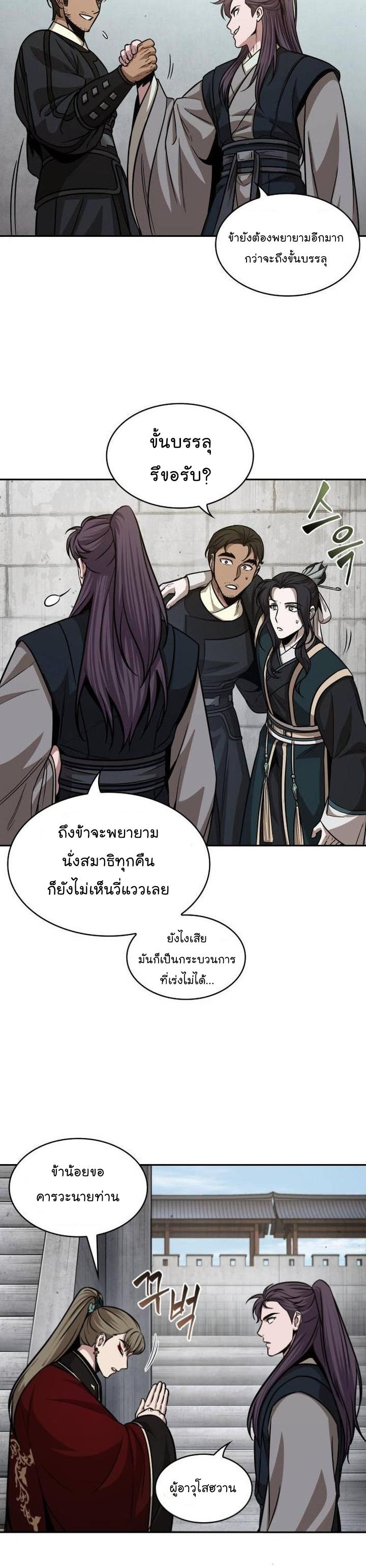 Manga-lc-com อ่านมังงะ อ่านการ์ตูน ออนไลน์ ฟรี Nano Machine ตอนที่ 1 2 3 4 5 6 7 8 9 10 11 12 13 14 ฟรี ไม่มีโฆษณา Manga-lc - อ่าน มังงะ อ่าน การ์ตูน ออนไลน์ อ่านมังงะ ฟรี