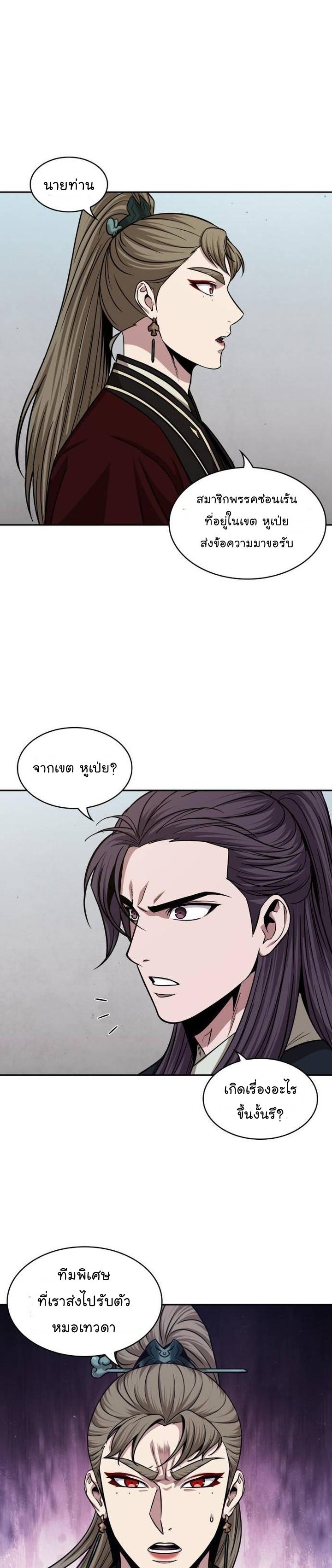 Manga-lc-com อ่านมังงะ อ่านการ์ตูน ออนไลน์ ฟรี Nano Machine ตอนที่ 1 2 3 4 5 6 7 8 9 10 11 12 13 14 ฟรี ไม่มีโฆษณา Manga-lc - อ่าน มังงะ อ่าน การ์ตูน ออนไลน์ อ่านมังงะ ฟรี