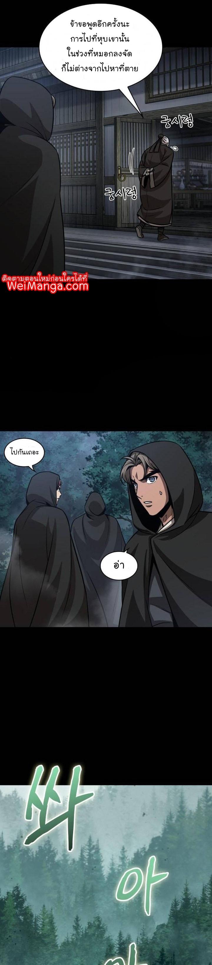 Manga-lc-com อ่านมังงะ อ่านการ์ตูน ออนไลน์ ฟรี Nano Machine ตอนที่ 1 2 3 4 5 6 7 8 9 10 11 12 13 14 ฟรี ไม่มีโฆษณา Manga-lc - อ่าน มังงะ อ่าน การ์ตูน ออนไลน์ อ่านมังงะ ฟรี