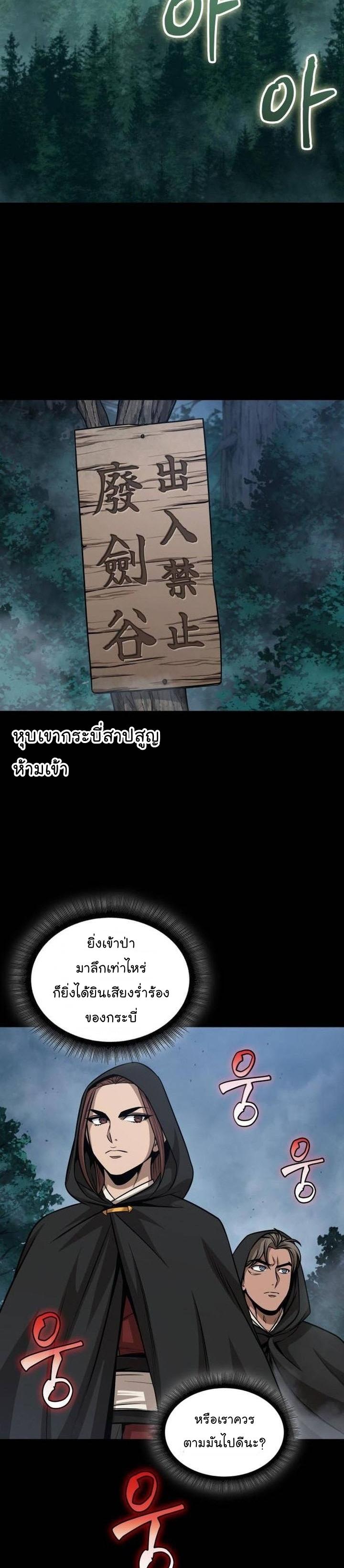 Manga-lc-com อ่านมังงะ อ่านการ์ตูน ออนไลน์ ฟรี Nano Machine ตอนที่ 1 2 3 4 5 6 7 8 9 10 11 12 13 14 ฟรี ไม่มีโฆษณา Manga-lc - อ่าน มังงะ อ่าน การ์ตูน ออนไลน์ อ่านมังงะ ฟรี
