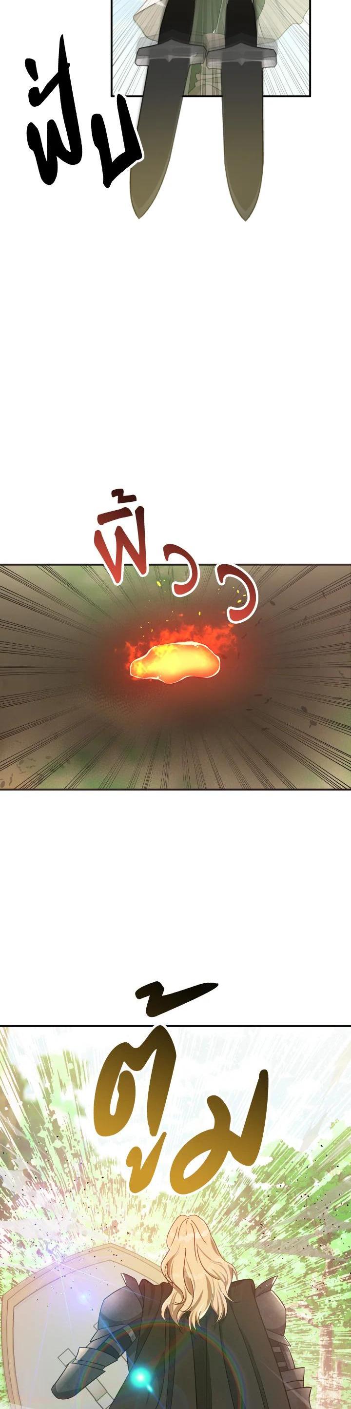 Manga-lc-com อ่านมังงะ อ่านการ์ตูน ออนไลน์ ฟรี Terrarium Adventure ตอนที่ 1 2 3 4 5 6 7 8 9 10 11 12 13 14 ฟรี ไม่มีโฆษณา Manga-lc - อ่าน มังงะ อ่าน การ์ตูน ออนไลน์ อ่านมังงะ ฟรี
