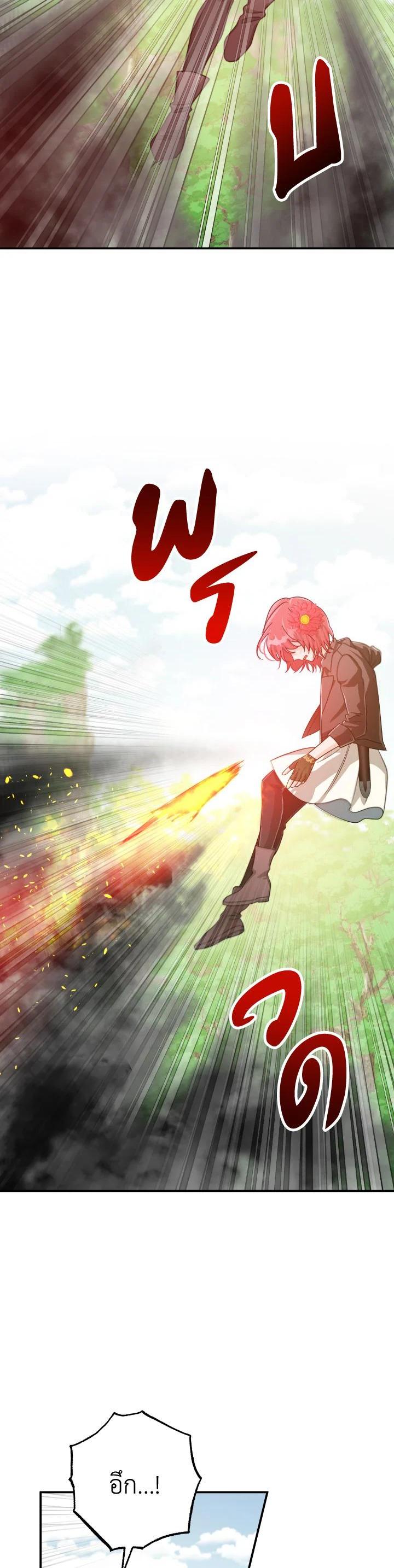 Manga-lc-com อ่านมังงะ อ่านการ์ตูน ออนไลน์ ฟรี Terrarium Adventure ตอนที่ 1 2 3 4 5 6 7 8 9 10 11 12 13 14 ฟรี ไม่มีโฆษณา Manga-lc - อ่าน มังงะ อ่าน การ์ตูน ออนไลน์ อ่านมังงะ ฟรี