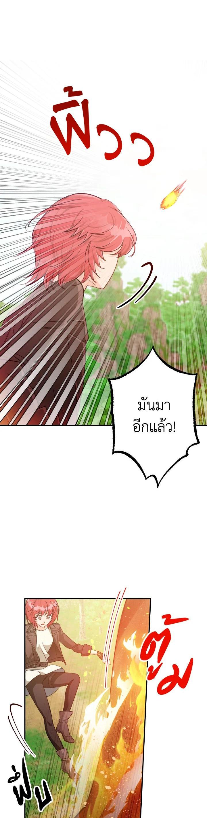Manga-lc-com อ่านมังงะ อ่านการ์ตูน ออนไลน์ ฟรี Terrarium Adventure ตอนที่ 1 2 3 4 5 6 7 8 9 10 11 12 13 14 ฟรี ไม่มีโฆษณา Manga-lc - อ่าน มังงะ อ่าน การ์ตูน ออนไลน์ อ่านมังงะ ฟรี