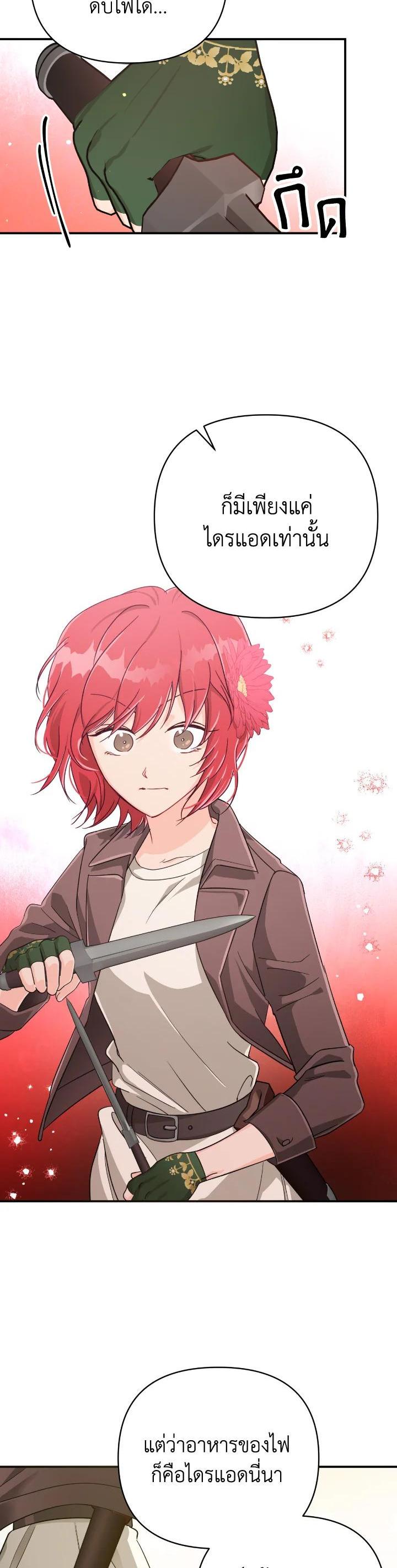 Manga-lc-com อ่านมังงะ อ่านการ์ตูน ออนไลน์ ฟรี Terrarium Adventure ตอนที่ 1 2 3 4 5 6 7 8 9 10 11 12 13 14 ฟรี ไม่มีโฆษณา Manga-lc - อ่าน มังงะ อ่าน การ์ตูน ออนไลน์ อ่านมังงะ ฟรี