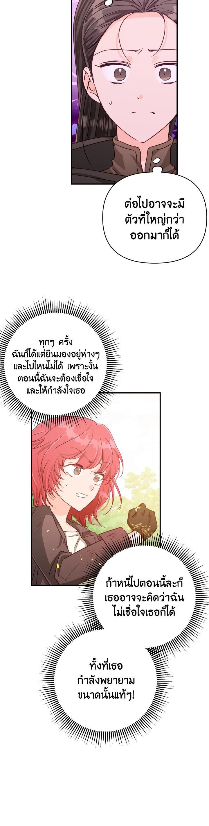 Manga-lc-com อ่านมังงะ อ่านการ์ตูน ออนไลน์ ฟรี Terrarium Adventure ตอนที่ 1 2 3 4 5 6 7 8 9 10 11 12 13 14 ฟรี ไม่มีโฆษณา Manga-lc - อ่าน มังงะ อ่าน การ์ตูน ออนไลน์ อ่านมังงะ ฟรี