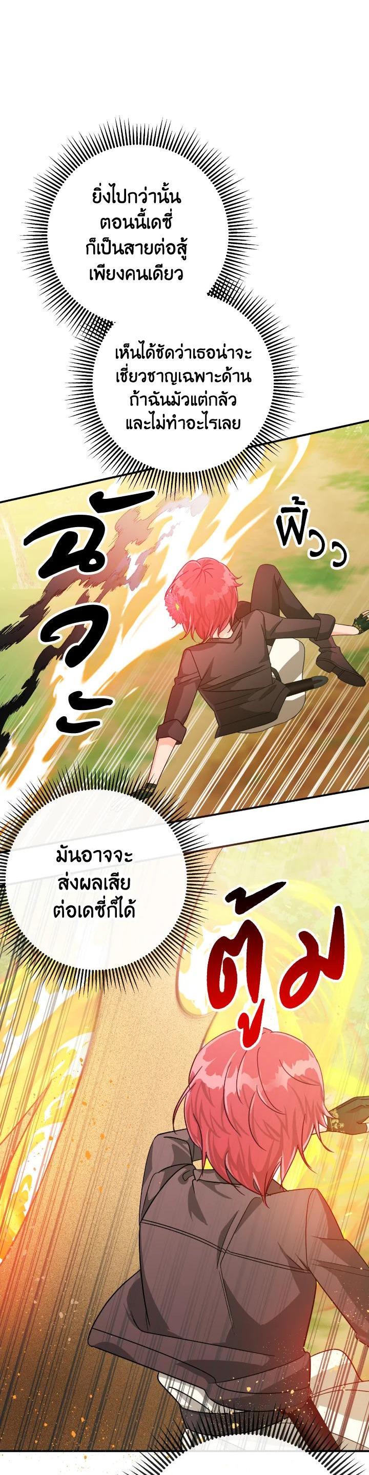 Manga-lc-com อ่านมังงะ อ่านการ์ตูน ออนไลน์ ฟรี Terrarium Adventure ตอนที่ 1 2 3 4 5 6 7 8 9 10 11 12 13 14 ฟรี ไม่มีโฆษณา Manga-lc - อ่าน มังงะ อ่าน การ์ตูน ออนไลน์ อ่านมังงะ ฟรี