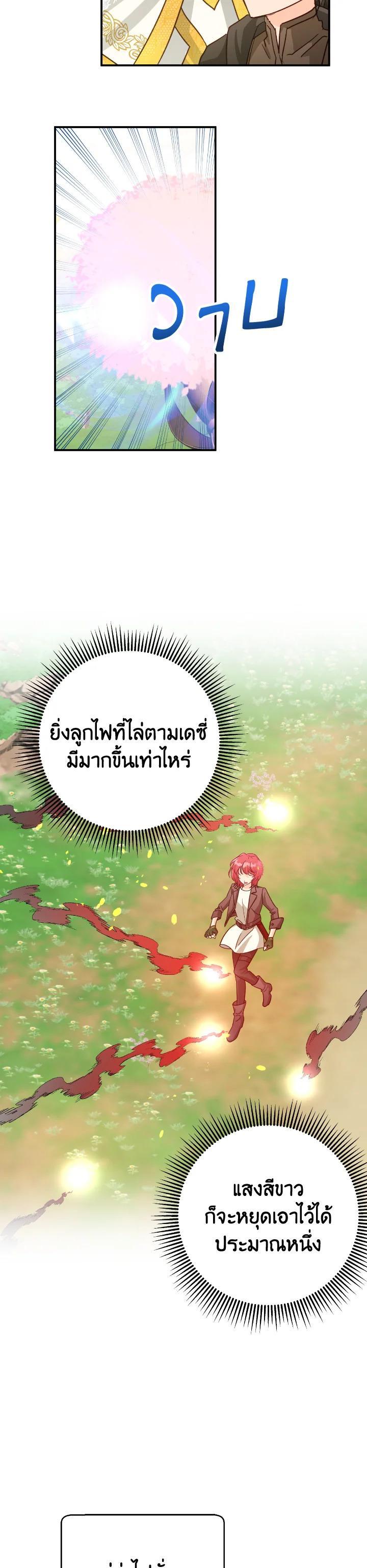 Manga-lc-com อ่านมังงะ อ่านการ์ตูน ออนไลน์ ฟรี Terrarium Adventure ตอนที่ 1 2 3 4 5 6 7 8 9 10 11 12 13 14 ฟรี ไม่มีโฆษณา Manga-lc - อ่าน มังงะ อ่าน การ์ตูน ออนไลน์ อ่านมังงะ ฟรี