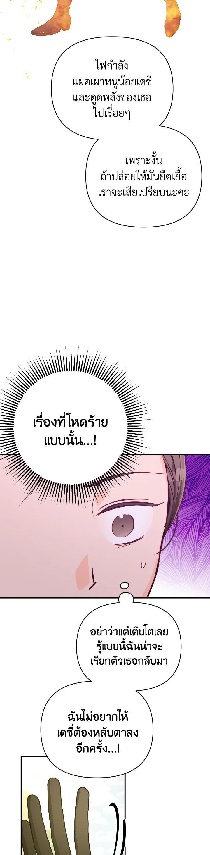 Manga-lc-com อ่านมังงะ อ่านการ์ตูน ออนไลน์ ฟรี Terrarium Adventure ตอนที่ 1 2 3 4 5 6 7 8 9 10 11 12 13 14 ฟรี ไม่มีโฆษณา Manga-lc - อ่าน มังงะ อ่าน การ์ตูน ออนไลน์ อ่านมังงะ ฟรี