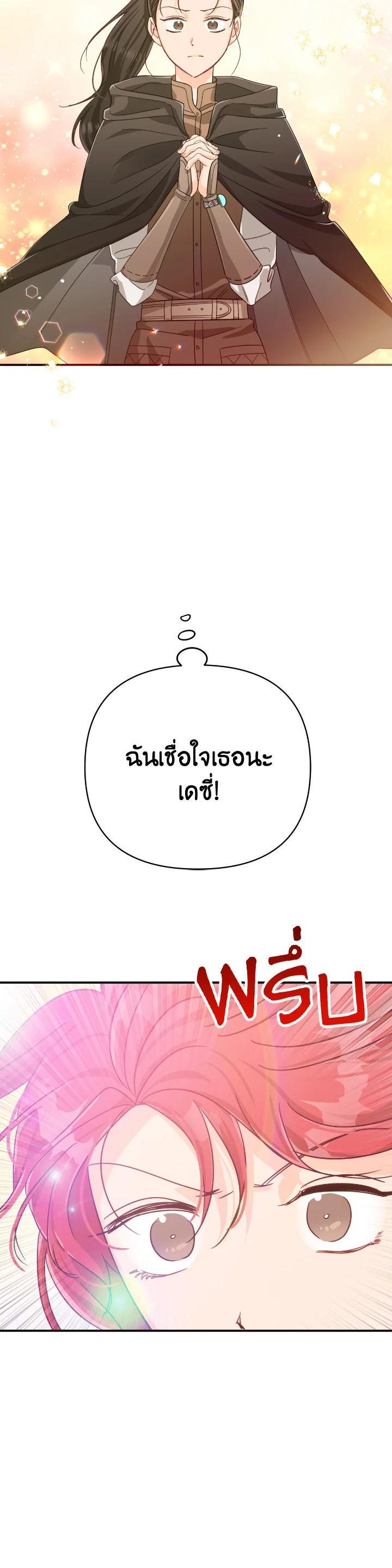 Manga-lc-com อ่านมังงะ อ่านการ์ตูน ออนไลน์ ฟรี Terrarium Adventure ตอนที่ 1 2 3 4 5 6 7 8 9 10 11 12 13 14 ฟรี ไม่มีโฆษณา Manga-lc - อ่าน มังงะ อ่าน การ์ตูน ออนไลน์ อ่านมังงะ ฟรี