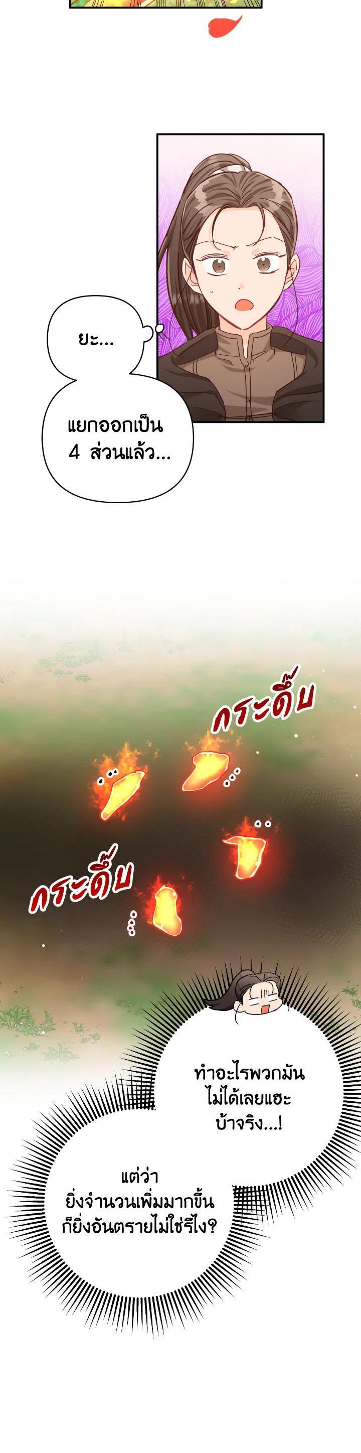 Manga-lc-com อ่านมังงะ อ่านการ์ตูน ออนไลน์ ฟรี Terrarium Adventure ตอนที่ 1 2 3 4 5 6 7 8 9 10 11 12 13 14 ฟรี ไม่มีโฆษณา Manga-lc - อ่าน มังงะ อ่าน การ์ตูน ออนไลน์ อ่านมังงะ ฟรี
