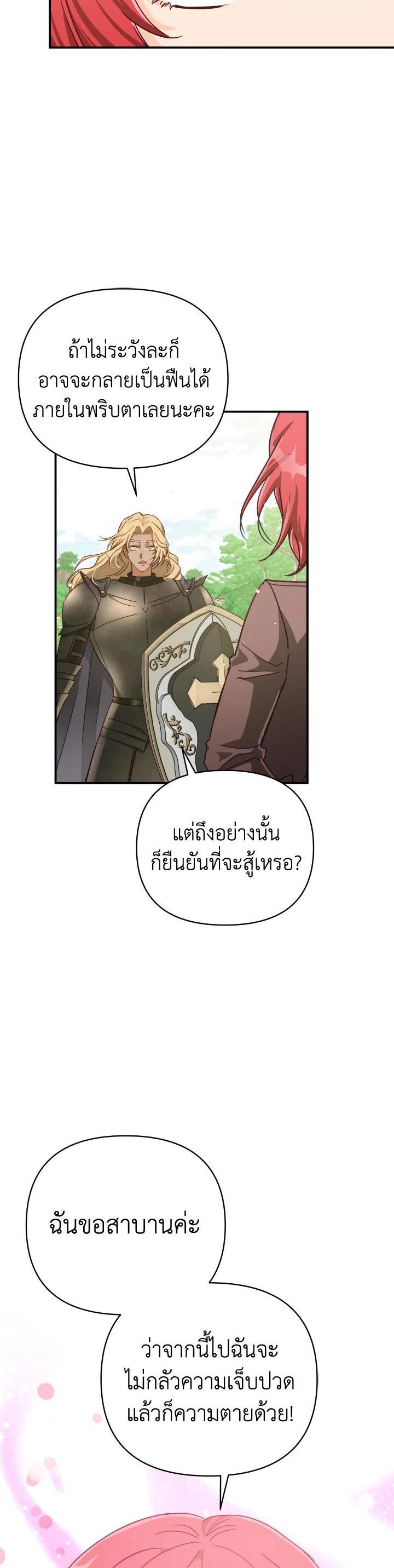 Manga-lc-com อ่านมังงะ อ่านการ์ตูน ออนไลน์ ฟรี Terrarium Adventure ตอนที่ 1 2 3 4 5 6 7 8 9 10 11 12 13 14 ฟรี ไม่มีโฆษณา Manga-lc - อ่าน มังงะ อ่าน การ์ตูน ออนไลน์ อ่านมังงะ ฟรี