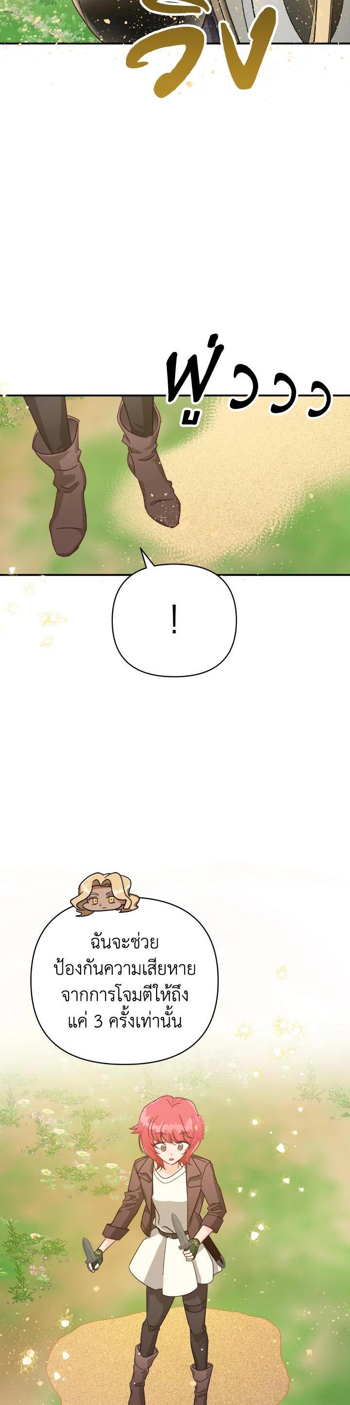 Manga-lc-com อ่านมังงะ อ่านการ์ตูน ออนไลน์ ฟรี Terrarium Adventure ตอนที่ 1 2 3 4 5 6 7 8 9 10 11 12 13 14 ฟรี ไม่มีโฆษณา Manga-lc - อ่าน มังงะ อ่าน การ์ตูน ออนไลน์ อ่านมังงะ ฟรี