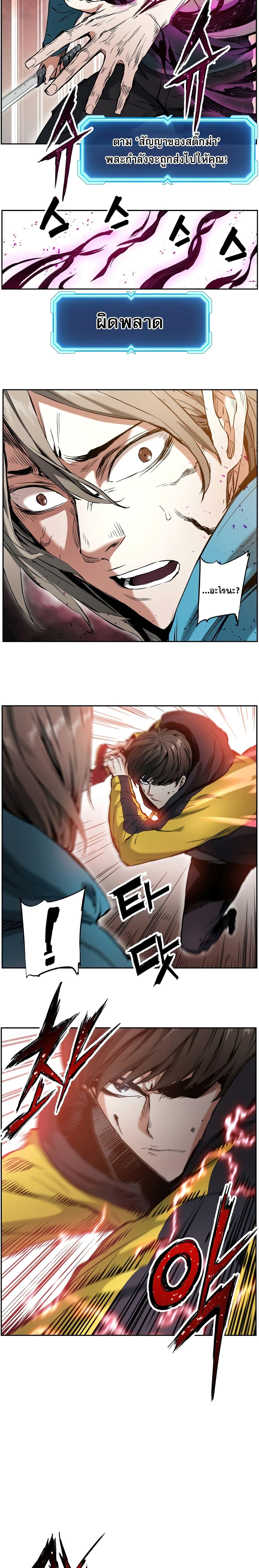 Manga-lc-com อ่านมังงะ อ่านการ์ตูน ออนไลน์ ฟรี Return Of The Shattered Constellation ตอนที่ 1 2 3 4 5 6 7 8 9 10 11 12 13 14 ฟรี ไม่มีโฆษณา Manga-lc - อ่าน มังงะ อ่าน การ์ตูน ออนไลน์ อ่านมังงะ ฟรี