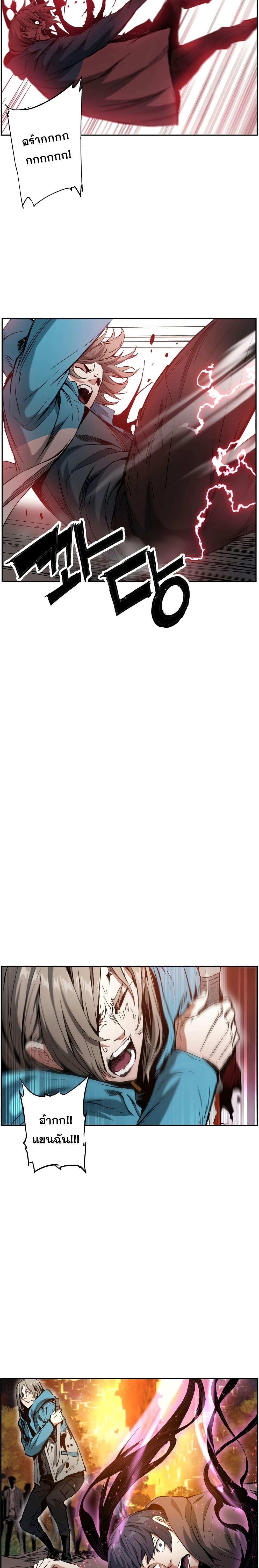 Manga-lc-com อ่านมังงะ อ่านการ์ตูน ออนไลน์ ฟรี Return Of The Shattered Constellation ตอนที่ 1 2 3 4 5 6 7 8 9 10 11 12 13 14 ฟรี ไม่มีโฆษณา Manga-lc - อ่าน มังงะ อ่าน การ์ตูน ออนไลน์ อ่านมังงะ ฟรี