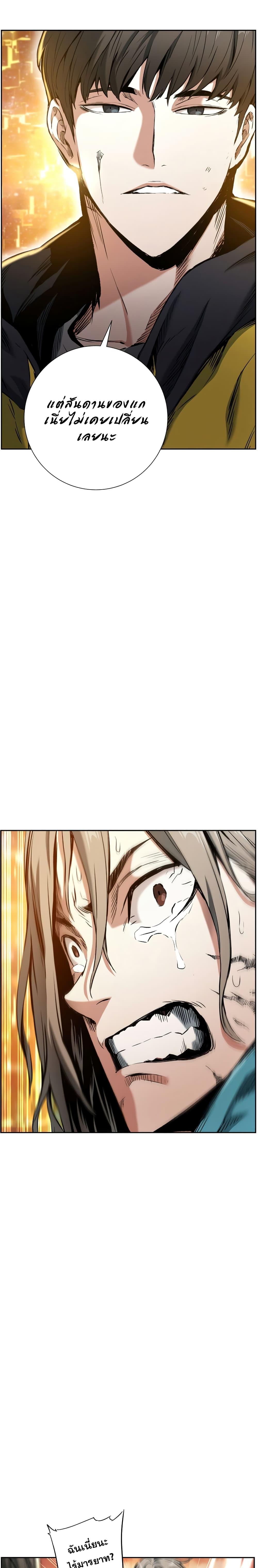 Manga-lc-com อ่านมังงะ อ่านการ์ตูน ออนไลน์ ฟรี Return Of The Shattered Constellation ตอนที่ 1 2 3 4 5 6 7 8 9 10 11 12 13 14 ฟรี ไม่มีโฆษณา Manga-lc - อ่าน มังงะ อ่าน การ์ตูน ออนไลน์ อ่านมังงะ ฟรี