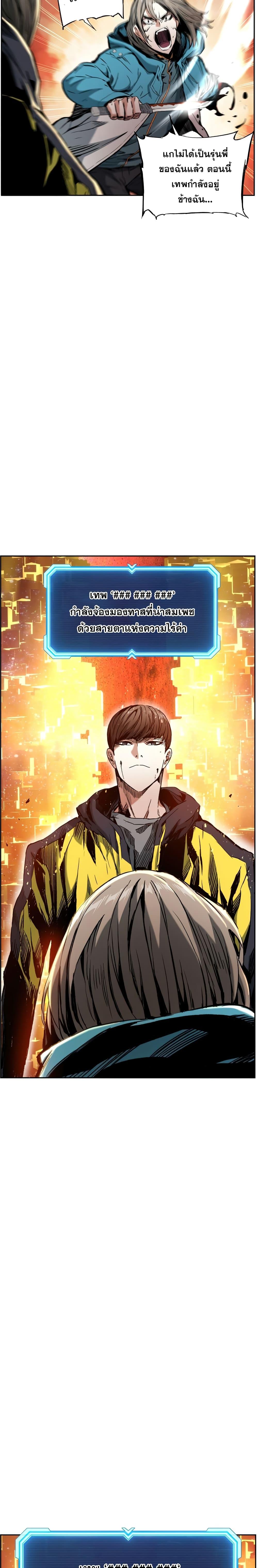 Manga-lc-com อ่านมังงะ อ่านการ์ตูน ออนไลน์ ฟรี Return Of The Shattered Constellation ตอนที่ 1 2 3 4 5 6 7 8 9 10 11 12 13 14 ฟรี ไม่มีโฆษณา Manga-lc - อ่าน มังงะ อ่าน การ์ตูน ออนไลน์ อ่านมังงะ ฟรี