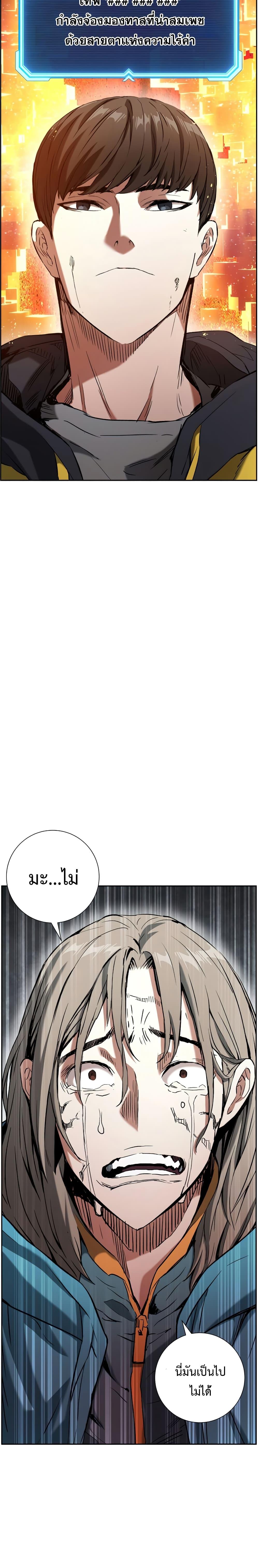 Manga-lc-com อ่านมังงะ อ่านการ์ตูน ออนไลน์ ฟรี Return Of The Shattered Constellation ตอนที่ 1 2 3 4 5 6 7 8 9 10 11 12 13 14 ฟรี ไม่มีโฆษณา Manga-lc - อ่าน มังงะ อ่าน การ์ตูน ออนไลน์ อ่านมังงะ ฟรี