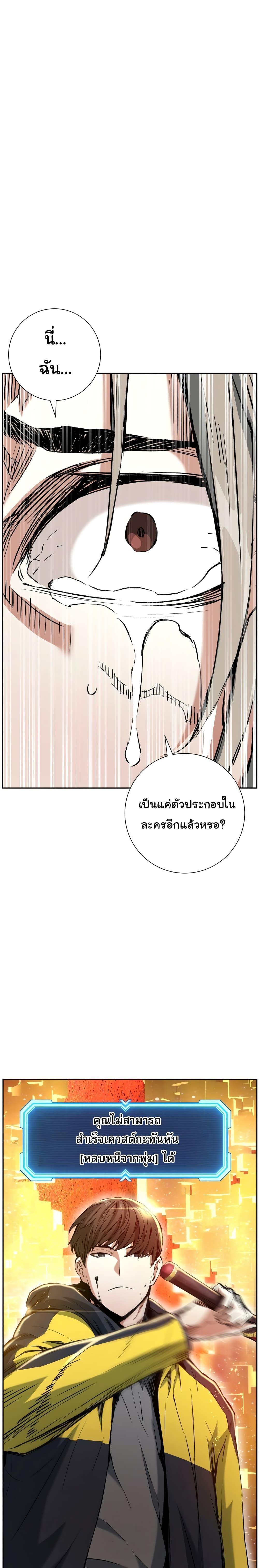Manga-lc-com อ่านมังงะ อ่านการ์ตูน ออนไลน์ ฟรี Return Of The Shattered Constellation ตอนที่ 1 2 3 4 5 6 7 8 9 10 11 12 13 14 ฟรี ไม่มีโฆษณา Manga-lc - อ่าน มังงะ อ่าน การ์ตูน ออนไลน์ อ่านมังงะ ฟรี
