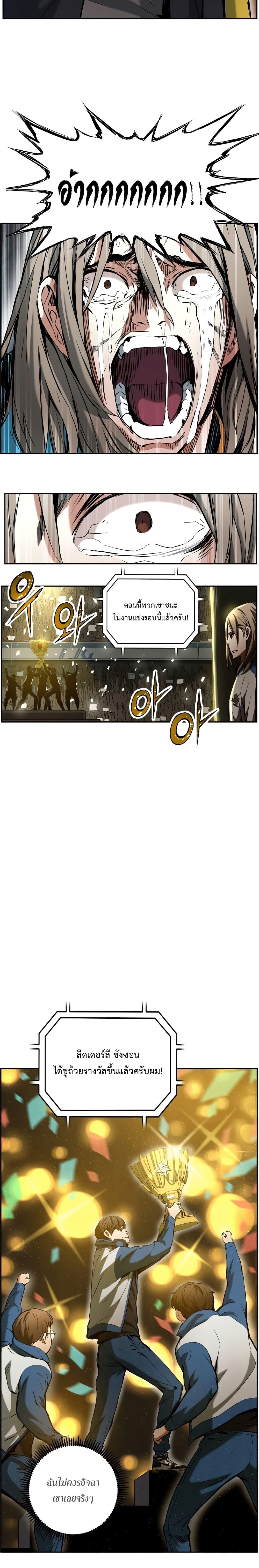 Manga-lc-com อ่านมังงะ อ่านการ์ตูน ออนไลน์ ฟรี Return Of The Shattered Constellation ตอนที่ 1 2 3 4 5 6 7 8 9 10 11 12 13 14 ฟรี ไม่มีโฆษณา Manga-lc - อ่าน มังงะ อ่าน การ์ตูน ออนไลน์ อ่านมังงะ ฟรี