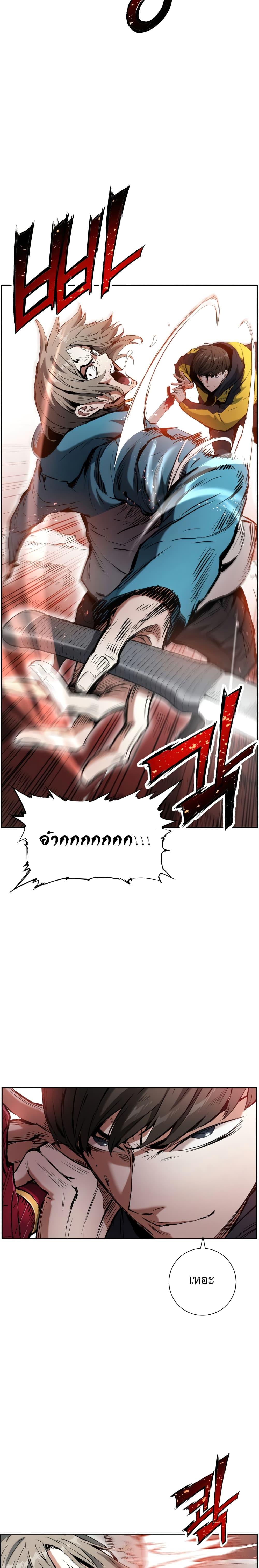 Manga-lc-com อ่านมังงะ อ่านการ์ตูน ออนไลน์ ฟรี Return Of The Shattered Constellation ตอนที่ 1 2 3 4 5 6 7 8 9 10 11 12 13 14 ฟรี ไม่มีโฆษณา Manga-lc - อ่าน มังงะ อ่าน การ์ตูน ออนไลน์ อ่านมังงะ ฟรี