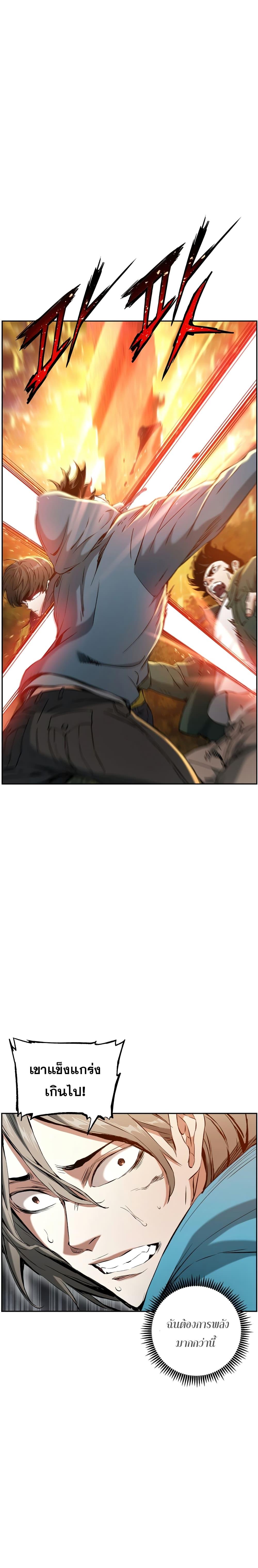 Manga-lc-com อ่านมังงะ อ่านการ์ตูน ออนไลน์ ฟรี Return Of The Shattered Constellation ตอนที่ 1 2 3 4 5 6 7 8 9 10 11 12 13 14 ฟรี ไม่มีโฆษณา Manga-lc - อ่าน มังงะ อ่าน การ์ตูน ออนไลน์ อ่านมังงะ ฟรี