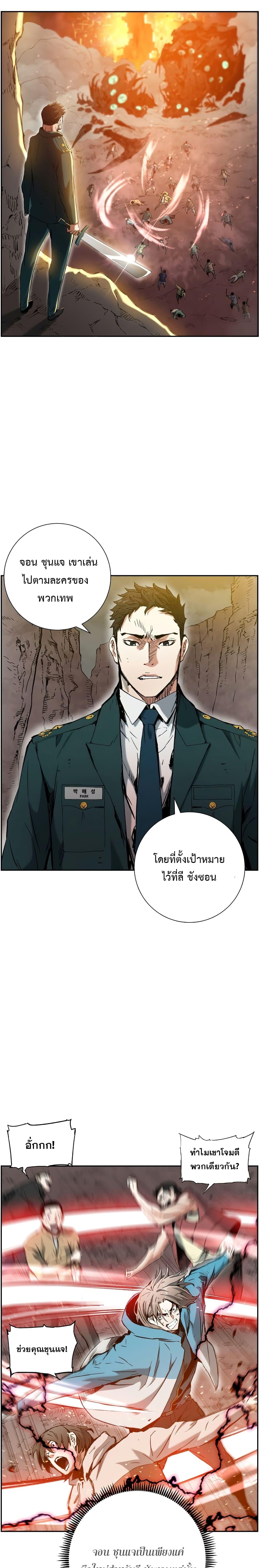 Manga-lc-com อ่านมังงะ อ่านการ์ตูน ออนไลน์ ฟรี Return Of The Shattered Constellation ตอนที่ 1 2 3 4 5 6 7 8 9 10 11 12 13 14 ฟรี ไม่มีโฆษณา Manga-lc - อ่าน มังงะ อ่าน การ์ตูน ออนไลน์ อ่านมังงะ ฟรี