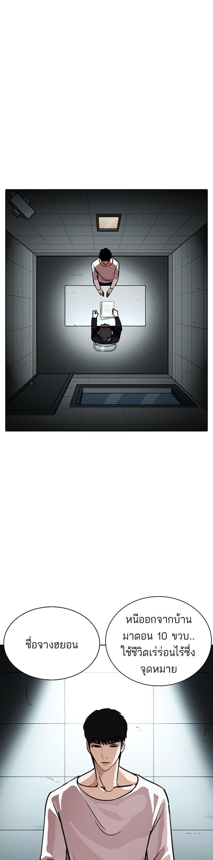 Manga-lc-com อ่านมังงะ อ่านการ์ตูน ออนไลน์ ฟรี Lookism ตอนที่ 1 2 3 4 5 6 7 8 9 10 11 12 13 14 ฟรี ไม่มีโฆษณา Manga-lc - อ่าน มังงะ อ่าน การ์ตูน ออนไลน์ อ่านมังงะ ฟรี