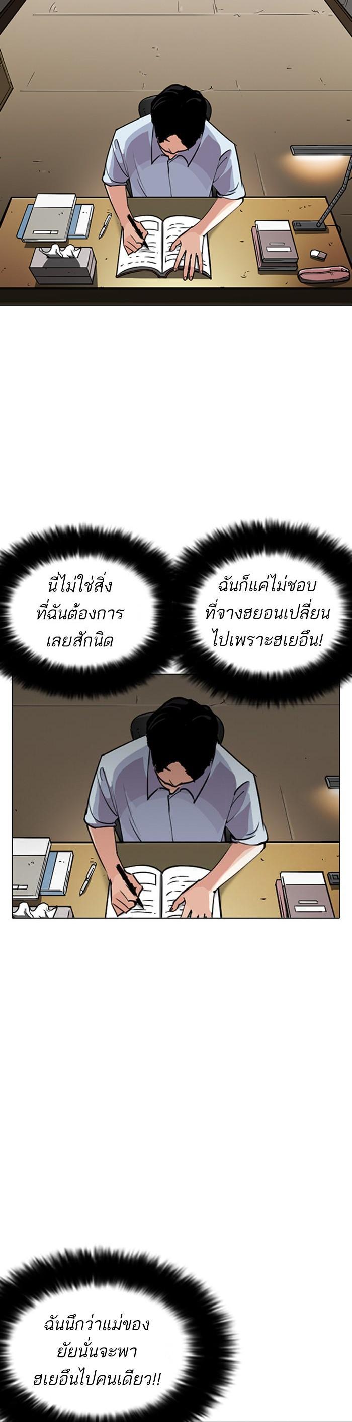 Manga-lc-com อ่านมังงะ อ่านการ์ตูน ออนไลน์ ฟรี Lookism ตอนที่ 1 2 3 4 5 6 7 8 9 10 11 12 13 14 ฟรี ไม่มีโฆษณา Manga-lc - อ่าน มังงะ อ่าน การ์ตูน ออนไลน์ อ่านมังงะ ฟรี