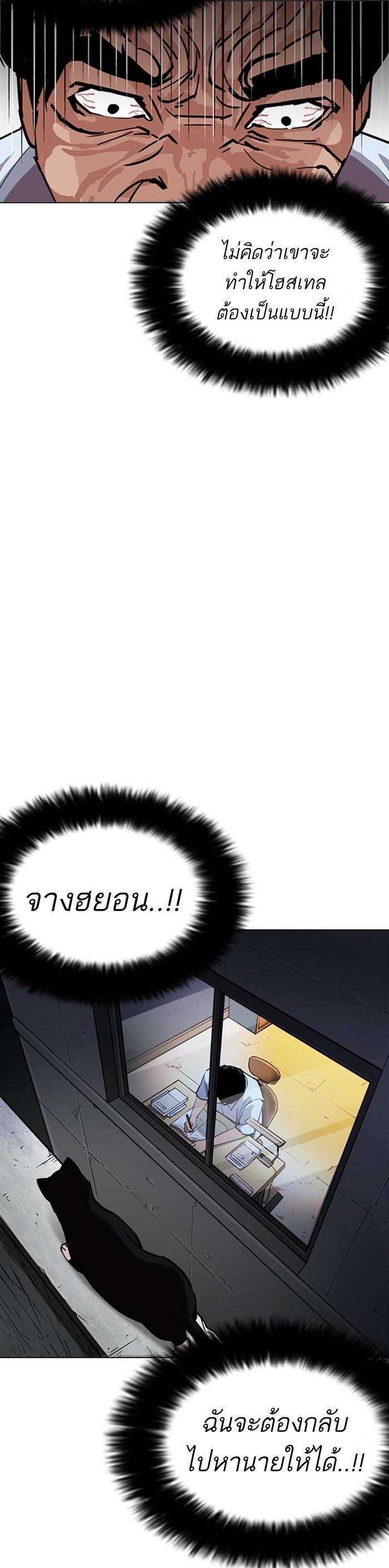 Manga-lc-com อ่านมังงะ อ่านการ์ตูน ออนไลน์ ฟรี Lookism ตอนที่ 1 2 3 4 5 6 7 8 9 10 11 12 13 14 ฟรี ไม่มีโฆษณา Manga-lc - อ่าน มังงะ อ่าน การ์ตูน ออนไลน์ อ่านมังงะ ฟรี