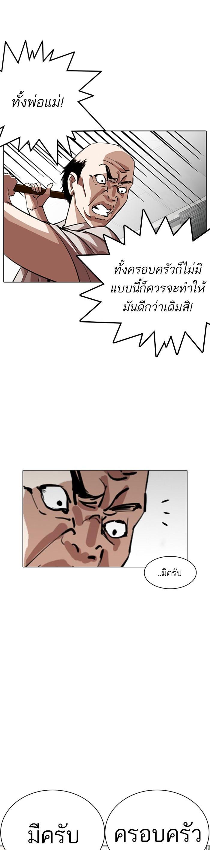 Manga-lc-com อ่านมังงะ อ่านการ์ตูน ออนไลน์ ฟรี Lookism ตอนที่ 1 2 3 4 5 6 7 8 9 10 11 12 13 14 ฟรี ไม่มีโฆษณา Manga-lc - อ่าน มังงะ อ่าน การ์ตูน ออนไลน์ อ่านมังงะ ฟรี