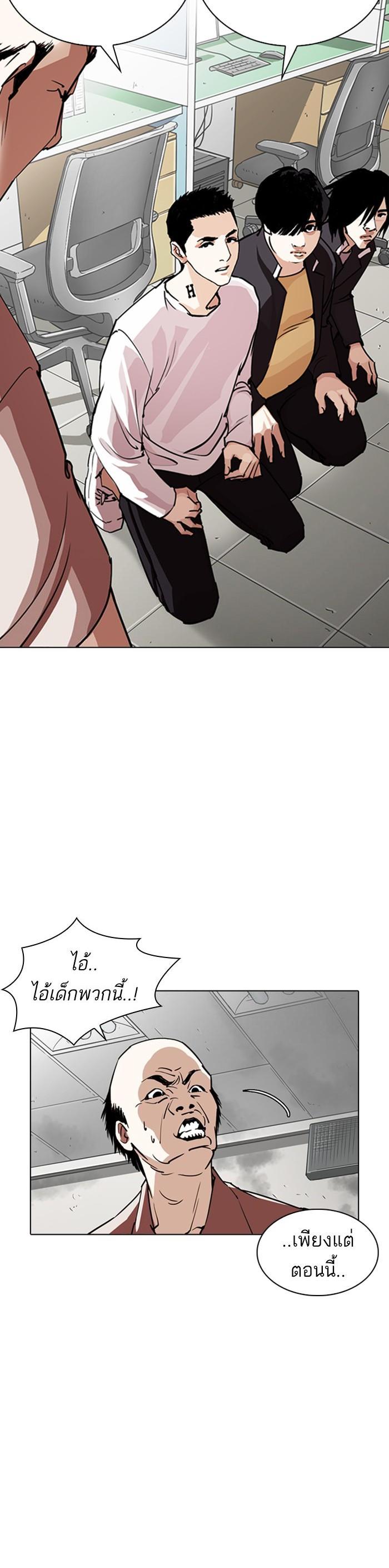 Manga-lc-com อ่านมังงะ อ่านการ์ตูน ออนไลน์ ฟรี Lookism ตอนที่ 1 2 3 4 5 6 7 8 9 10 11 12 13 14 ฟรี ไม่มีโฆษณา Manga-lc - อ่าน มังงะ อ่าน การ์ตูน ออนไลน์ อ่านมังงะ ฟรี