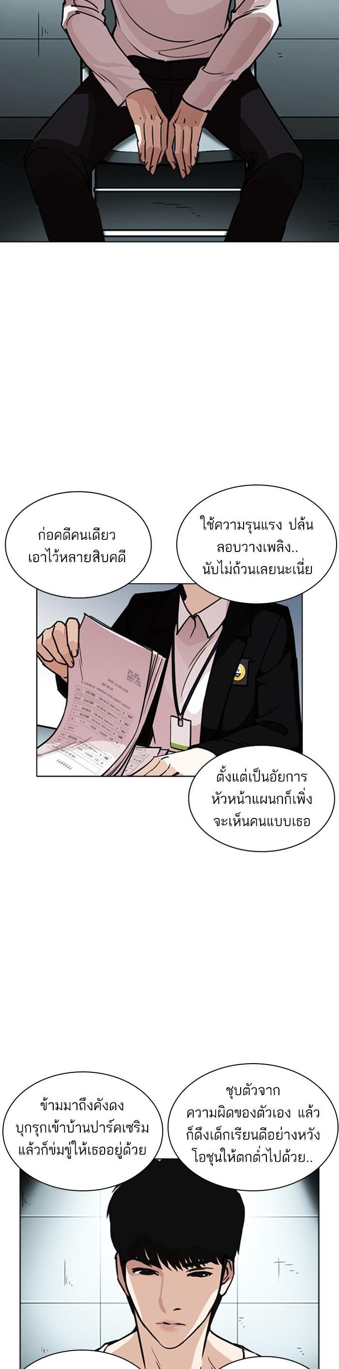 Manga-lc-com อ่านมังงะ อ่านการ์ตูน ออนไลน์ ฟรี Lookism ตอนที่ 1 2 3 4 5 6 7 8 9 10 11 12 13 14 ฟรี ไม่มีโฆษณา Manga-lc - อ่าน มังงะ อ่าน การ์ตูน ออนไลน์ อ่านมังงะ ฟรี