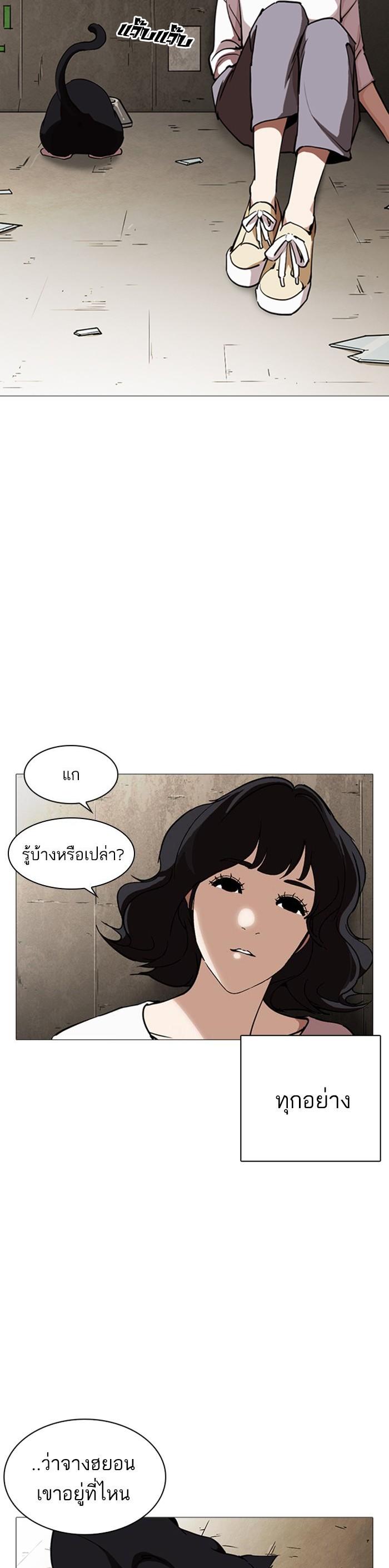 Manga-lc-com อ่านมังงะ อ่านการ์ตูน ออนไลน์ ฟรี Lookism ตอนที่ 1 2 3 4 5 6 7 8 9 10 11 12 13 14 ฟรี ไม่มีโฆษณา Manga-lc - อ่าน มังงะ อ่าน การ์ตูน ออนไลน์ อ่านมังงะ ฟรี