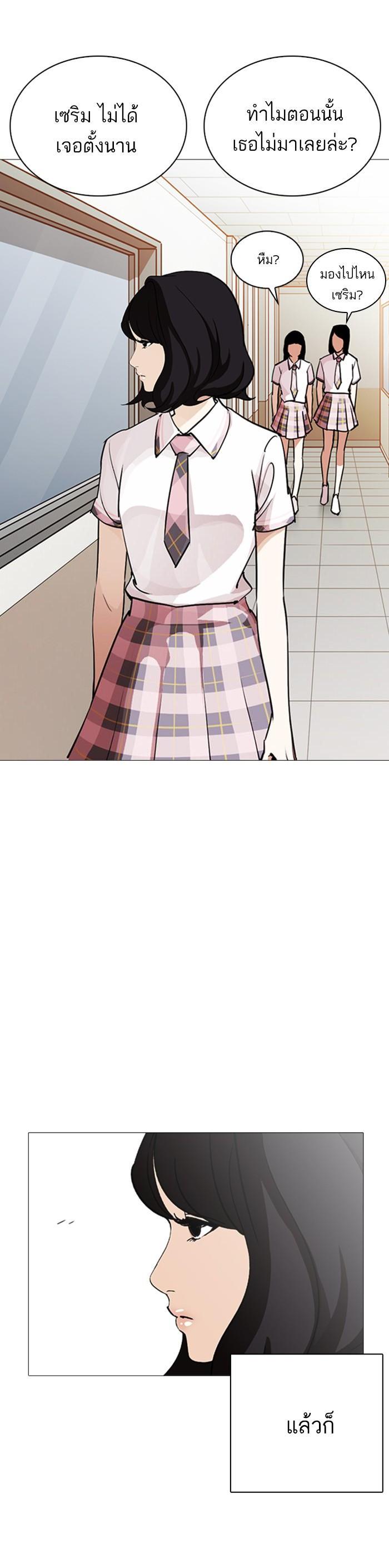 Manga-lc-com อ่านมังงะ อ่านการ์ตูน ออนไลน์ ฟรี Lookism ตอนที่ 1 2 3 4 5 6 7 8 9 10 11 12 13 14 ฟรี ไม่มีโฆษณา Manga-lc - อ่าน มังงะ อ่าน การ์ตูน ออนไลน์ อ่านมังงะ ฟรี