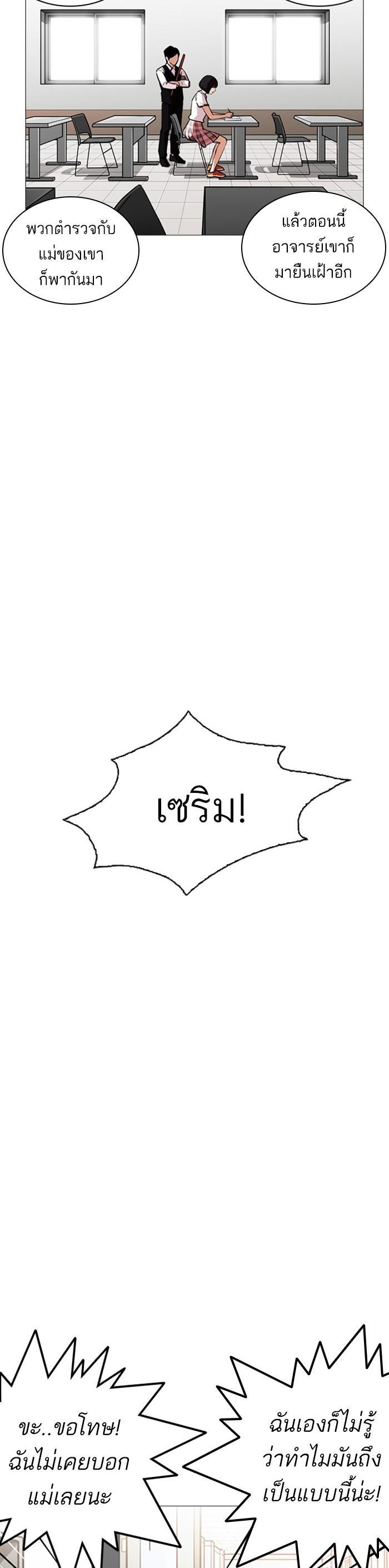 Manga-lc-com อ่านมังงะ อ่านการ์ตูน ออนไลน์ ฟรี Lookism ตอนที่ 1 2 3 4 5 6 7 8 9 10 11 12 13 14 ฟรี ไม่มีโฆษณา Manga-lc - อ่าน มังงะ อ่าน การ์ตูน ออนไลน์ อ่านมังงะ ฟรี