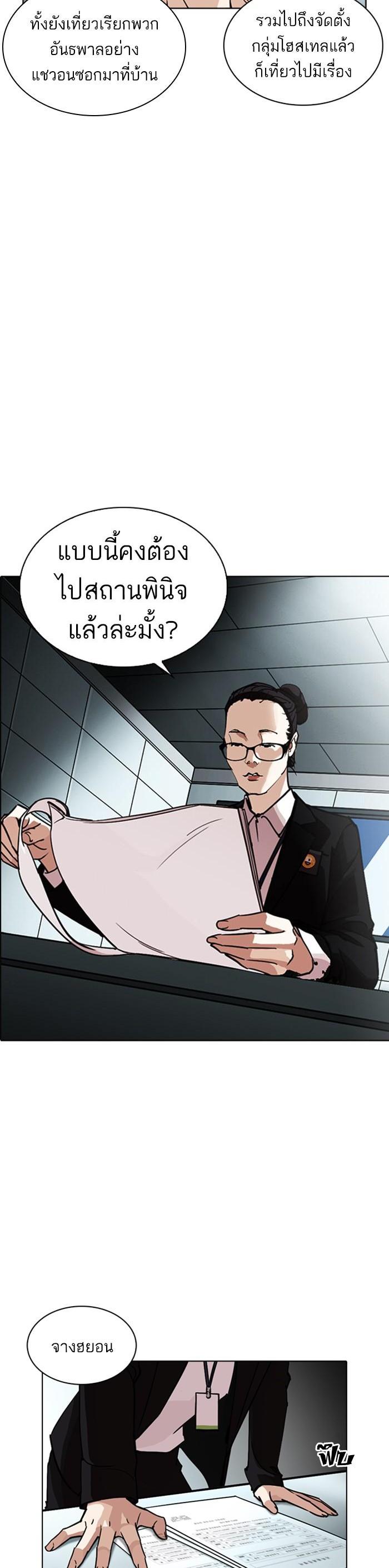 Manga-lc-com อ่านมังงะ อ่านการ์ตูน ออนไลน์ ฟรี Lookism ตอนที่ 1 2 3 4 5 6 7 8 9 10 11 12 13 14 ฟรี ไม่มีโฆษณา Manga-lc - อ่าน มังงะ อ่าน การ์ตูน ออนไลน์ อ่านมังงะ ฟรี