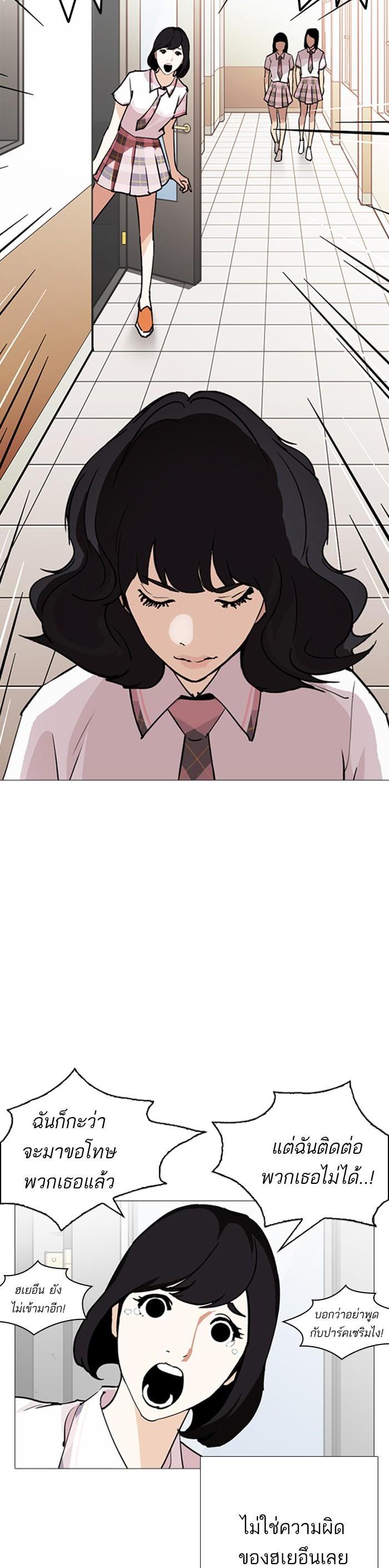 Manga-lc-com อ่านมังงะ อ่านการ์ตูน ออนไลน์ ฟรี Lookism ตอนที่ 1 2 3 4 5 6 7 8 9 10 11 12 13 14 ฟรี ไม่มีโฆษณา Manga-lc - อ่าน มังงะ อ่าน การ์ตูน ออนไลน์ อ่านมังงะ ฟรี