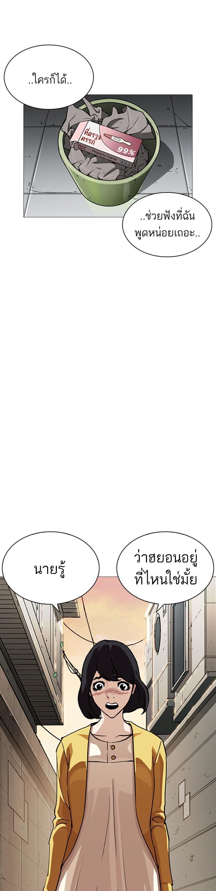 Manga-lc-com อ่านมังงะ อ่านการ์ตูน ออนไลน์ ฟรี Lookism ตอนที่ 1 2 3 4 5 6 7 8 9 10 11 12 13 14 ฟรี ไม่มีโฆษณา Manga-lc - อ่าน มังงะ อ่าน การ์ตูน ออนไลน์ อ่านมังงะ ฟรี