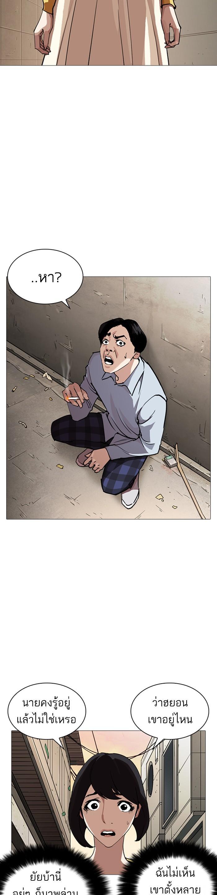 Manga-lc-com อ่านมังงะ อ่านการ์ตูน ออนไลน์ ฟรี Lookism ตอนที่ 1 2 3 4 5 6 7 8 9 10 11 12 13 14 ฟรี ไม่มีโฆษณา Manga-lc - อ่าน มังงะ อ่าน การ์ตูน ออนไลน์ อ่านมังงะ ฟรี