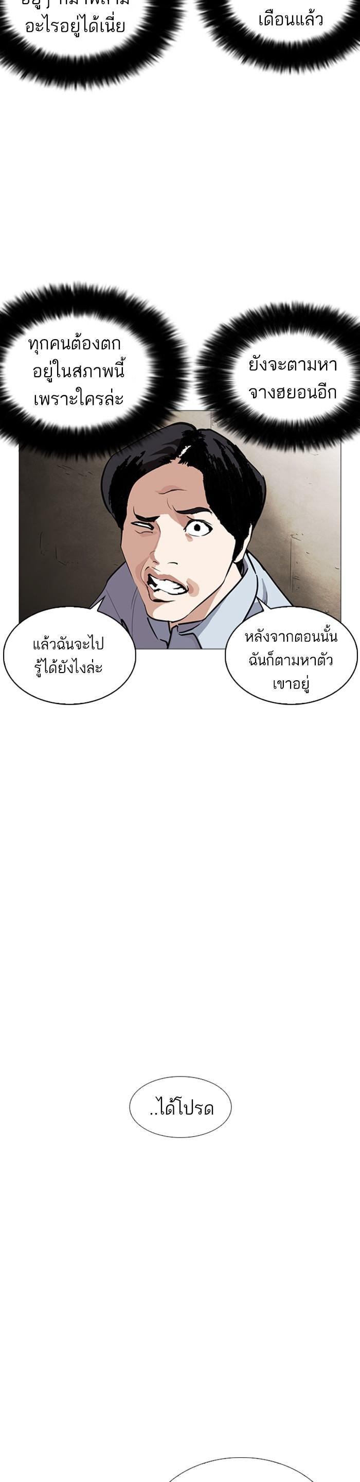 Manga-lc-com อ่านมังงะ อ่านการ์ตูน ออนไลน์ ฟรี Lookism ตอนที่ 1 2 3 4 5 6 7 8 9 10 11 12 13 14 ฟรี ไม่มีโฆษณา Manga-lc - อ่าน มังงะ อ่าน การ์ตูน ออนไลน์ อ่านมังงะ ฟรี