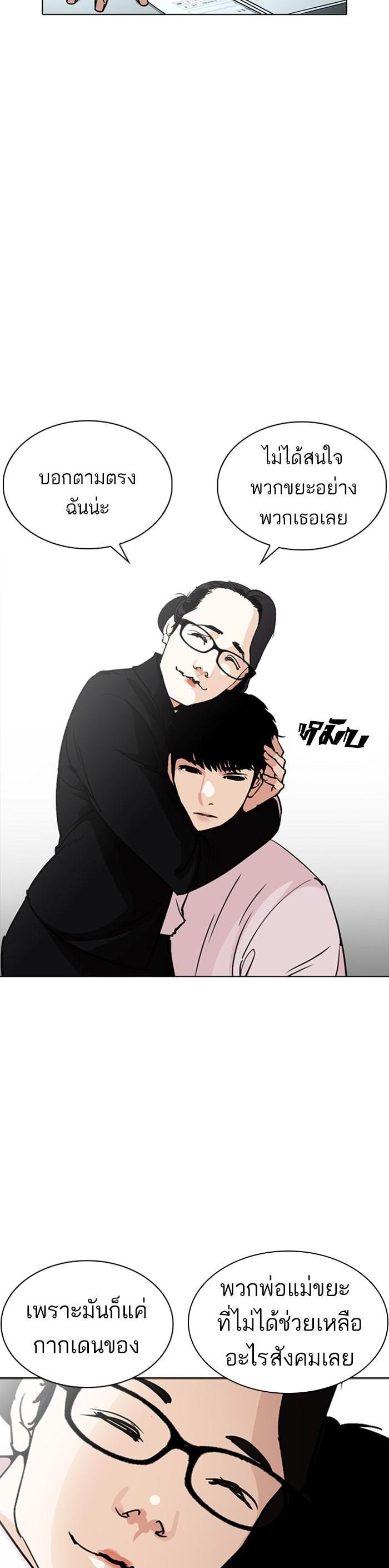 Manga-lc-com อ่านมังงะ อ่านการ์ตูน ออนไลน์ ฟรี Lookism ตอนที่ 1 2 3 4 5 6 7 8 9 10 11 12 13 14 ฟรี ไม่มีโฆษณา Manga-lc - อ่าน มังงะ อ่าน การ์ตูน ออนไลน์ อ่านมังงะ ฟรี