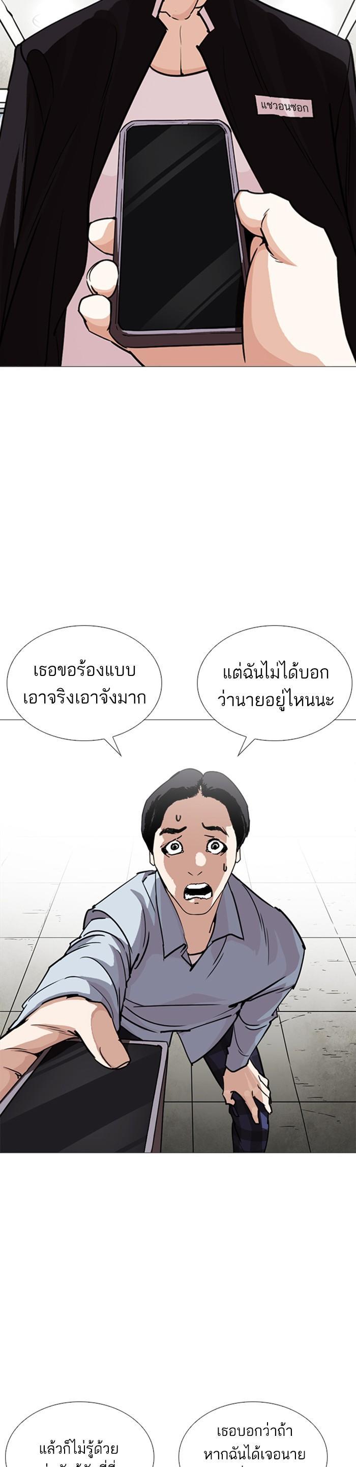 Manga-lc-com อ่านมังงะ อ่านการ์ตูน ออนไลน์ ฟรี Lookism ตอนที่ 1 2 3 4 5 6 7 8 9 10 11 12 13 14 ฟรี ไม่มีโฆษณา Manga-lc - อ่าน มังงะ อ่าน การ์ตูน ออนไลน์ อ่านมังงะ ฟรี
