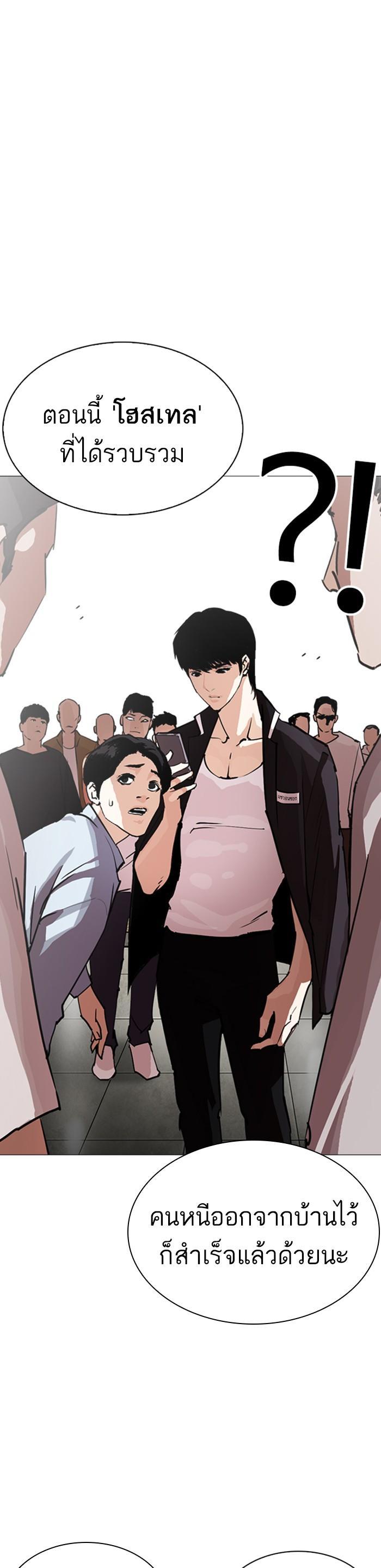 Manga-lc-com อ่านมังงะ อ่านการ์ตูน ออนไลน์ ฟรี Lookism ตอนที่ 1 2 3 4 5 6 7 8 9 10 11 12 13 14 ฟรี ไม่มีโฆษณา Manga-lc - อ่าน มังงะ อ่าน การ์ตูน ออนไลน์ อ่านมังงะ ฟรี