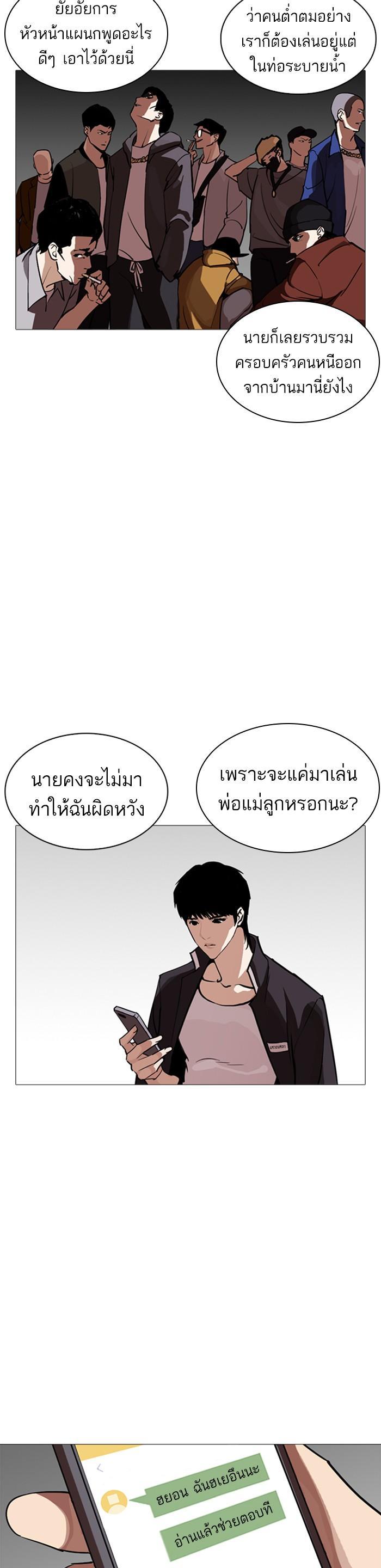 Manga-lc-com อ่านมังงะ อ่านการ์ตูน ออนไลน์ ฟรี Lookism ตอนที่ 1 2 3 4 5 6 7 8 9 10 11 12 13 14 ฟรี ไม่มีโฆษณา Manga-lc - อ่าน มังงะ อ่าน การ์ตูน ออนไลน์ อ่านมังงะ ฟรี